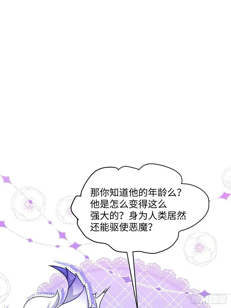 成为团宠后，我大杀四方漫画,第七话 坟墓9图