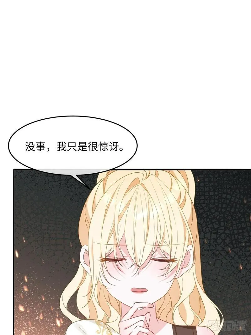 成为团宠后，我大杀四方漫画,第七话 坟墓6图