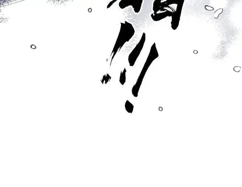 成为团宠后，我大杀四方漫画,第33话 天赋测试90图