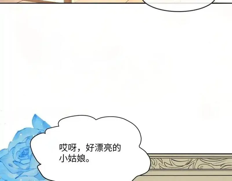 成为团宠后，我大杀四方漫画,第33话 天赋测试52图