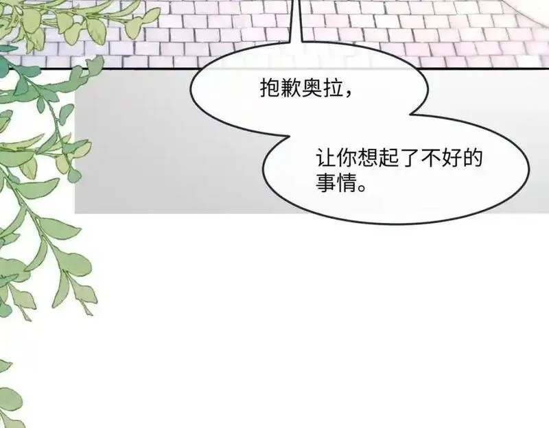 成为团宠后，我大杀四方漫画,第34话 中级魔法26图