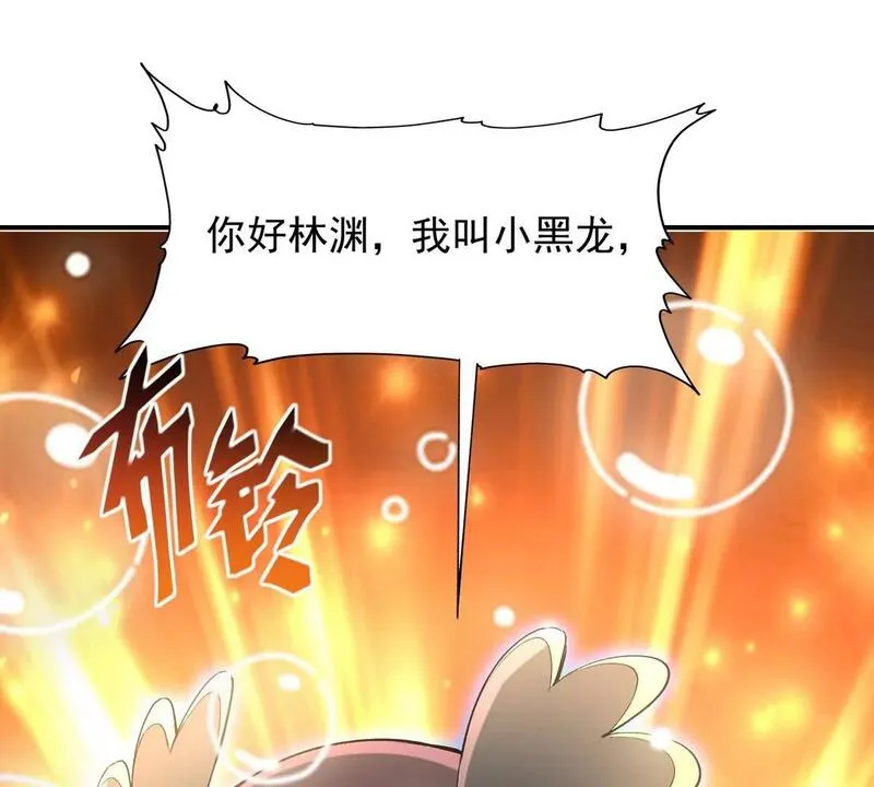 重生为怪兽什么鬼2：兽神崛起漫画,第1话 穿越！怪兽横行的世界！127图