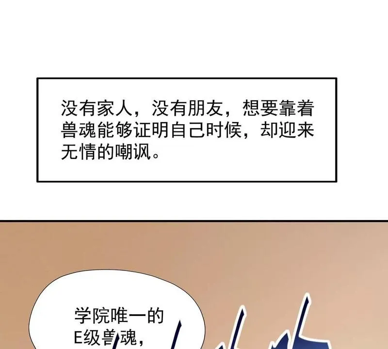 重生为怪兽什么鬼2：兽神崛起漫画,第1话 穿越！怪兽横行的世界！64图