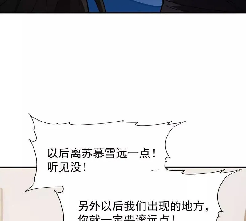 重生为怪兽什么鬼2：兽神崛起漫画,第3话 挑衅！来自S级的嚣张！127图