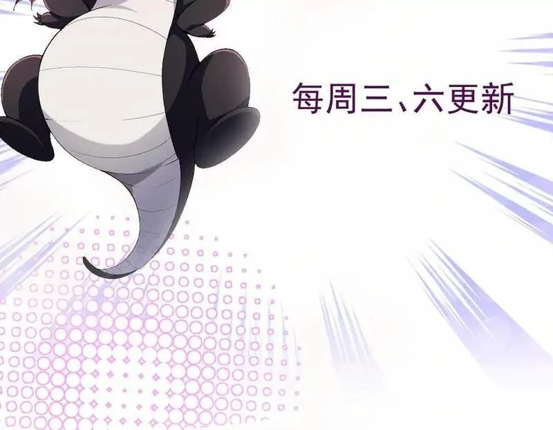 重生为怪兽什么鬼2：兽神崛起漫画,第16话 报到！寝室卧虎藏龙！133图