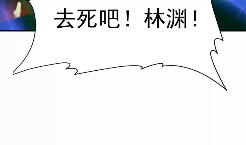 重生为怪兽什么鬼2：兽神崛起漫画,第30话 怪异！植物系兽魂！125图