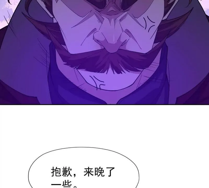 重生为怪兽什么鬼2：兽神崛起漫画,第40话 出发！前往燕京！106图