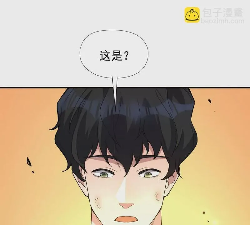 重生为怪兽什么鬼2：兽神崛起漫画,第47话 差距！燕京的天骄！99图