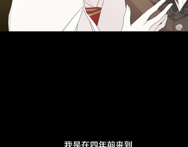 我成了原著中不存在的角色漫画,第1话 不该存在的姐姐73图