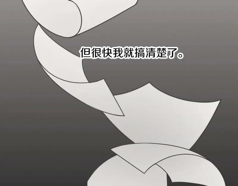 我成了原著中不存在的角色漫画,第1话 不该存在的姐姐94图