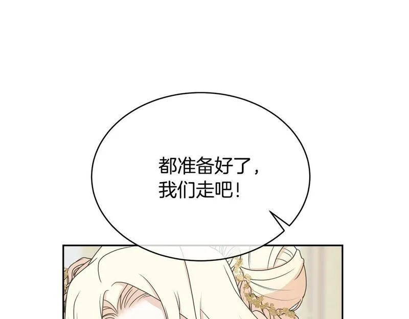 我成了原著中不存在的角色解说漫画,第4话 做朋友189图