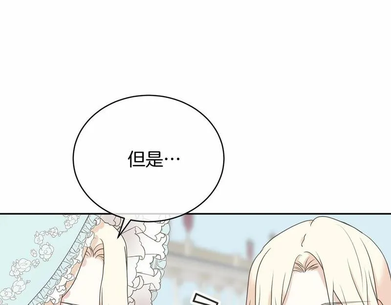 我成了原著中不存在的角色解说漫画,第4话 做朋友76图