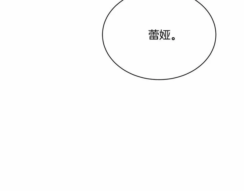 我成了原著中不存在的角色解说漫画,第4话 做朋友30图