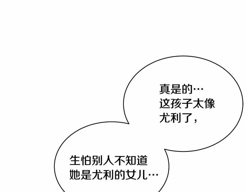 我成了原著中不存在的角色解说漫画,第4话 做朋友12图