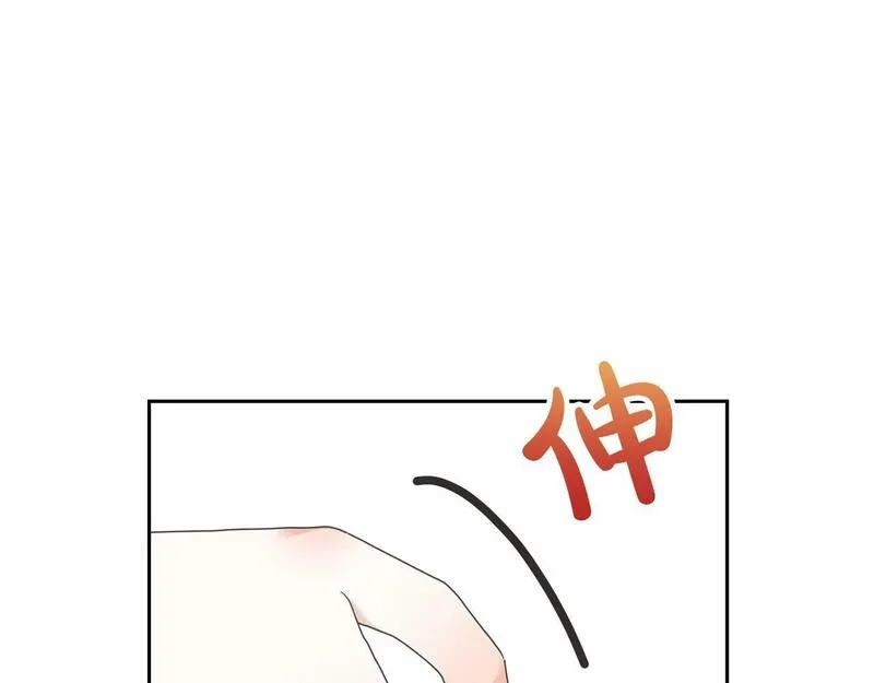 我成了原著中不存在的角色解说漫画,第4话 做朋友97图