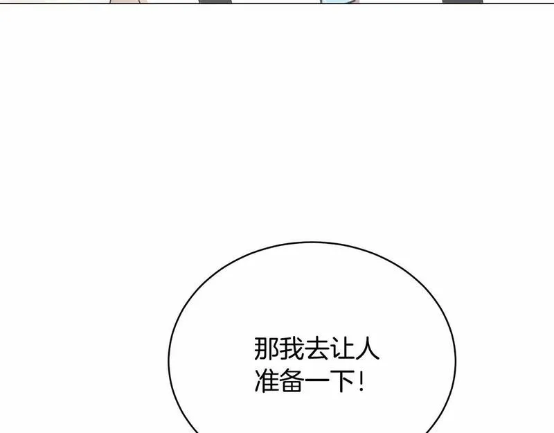 我成了原著中不存在的角色解说漫画,第4话 做朋友172图