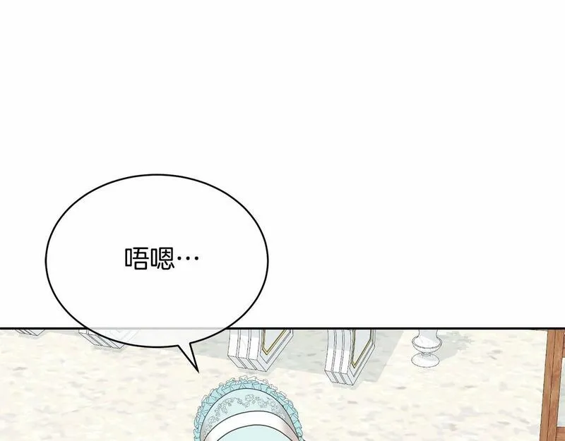 我成了原著中不存在的角色解说漫画,第4话 做朋友110图