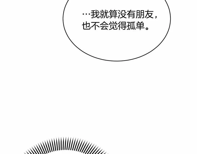 我成了原著中不存在的角色解说漫画,第4话 做朋友70图