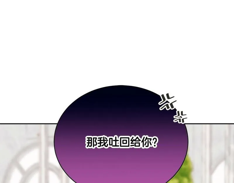 我成了原著中不存在的角色解说漫画,第4话 做朋友6图