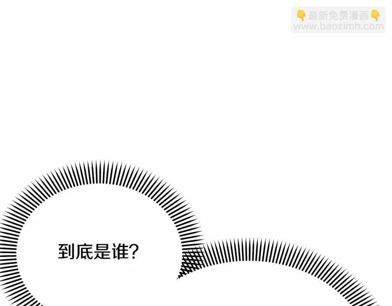 我成了原著中不存在的角色解说漫画,第4话 做朋友126图