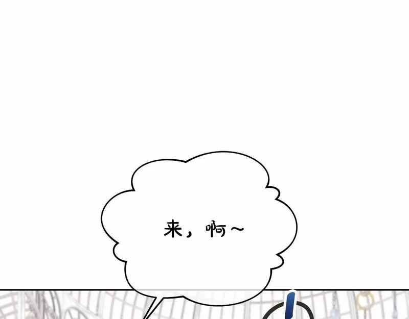 我成了原著中不存在的角色解说漫画,第4话 做朋友99图