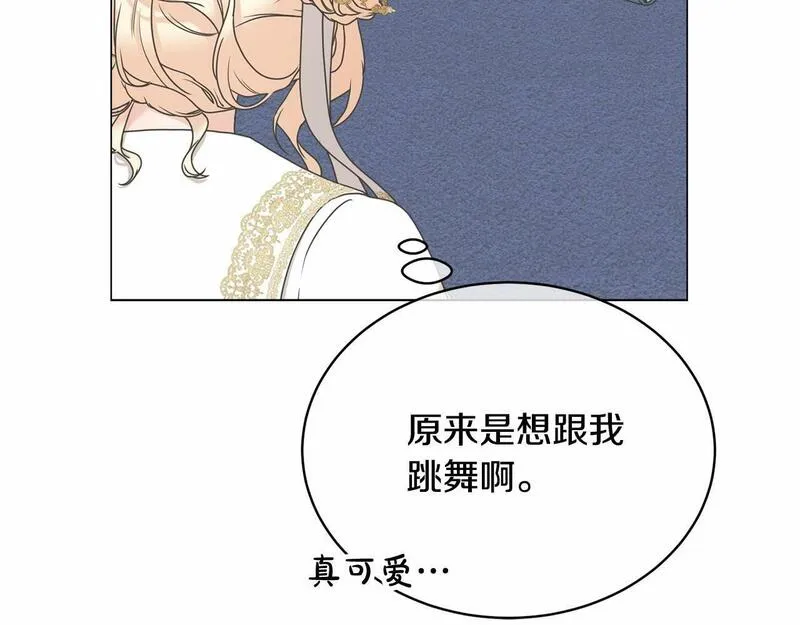 我成了原著中不存在的角色解说漫画,第4话 做朋友176图