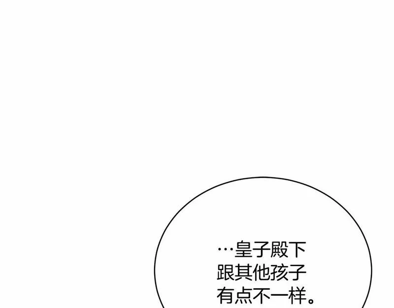 我成了原著中不存在的角色解说漫画,第4话 做朋友41图