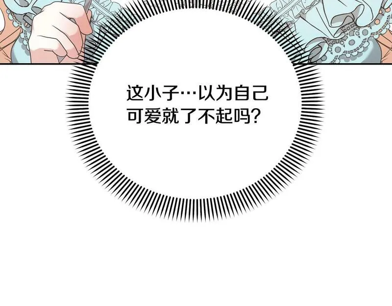 我成了原著中不存在的角色解说漫画,第4话 做朋友9图