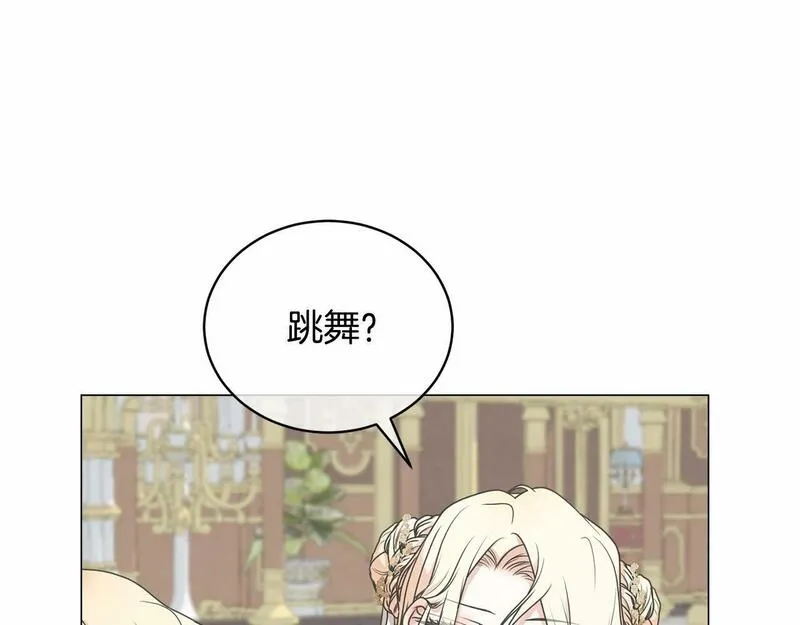 我成了原著中不存在的角色解说漫画,第4话 做朋友162图