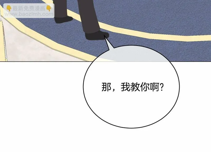 我成了原著中不存在的角色解说漫画,第4话 做朋友169图