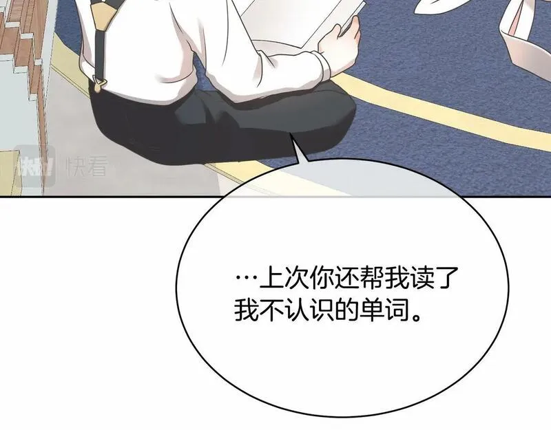 我成了原著中不存在的角色解说漫画,第4话 做朋友145图