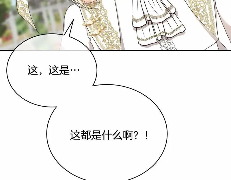 我成了原著中不存在的角色解说漫画,第4话 做朋友199图