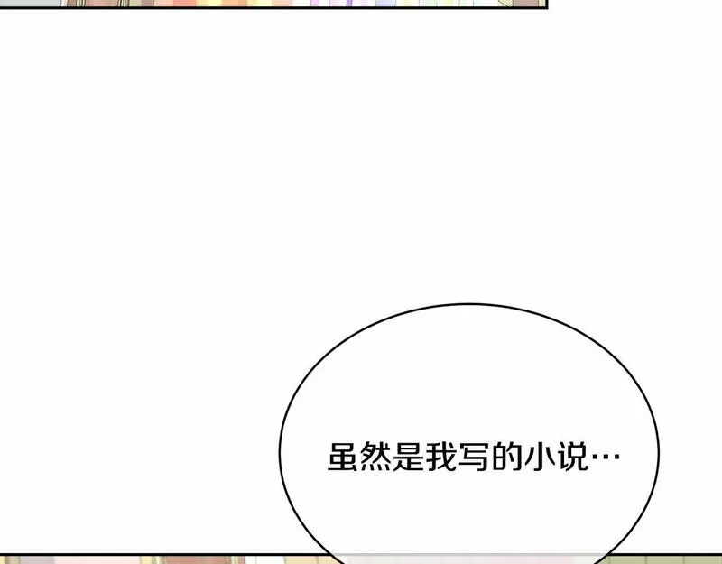 我成了原著中不存在的角色解说漫画,第4话 做朋友153图