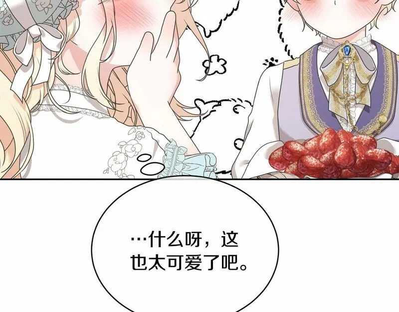 我成了原著中不存在的角色解说漫画,第4话 做朋友95图