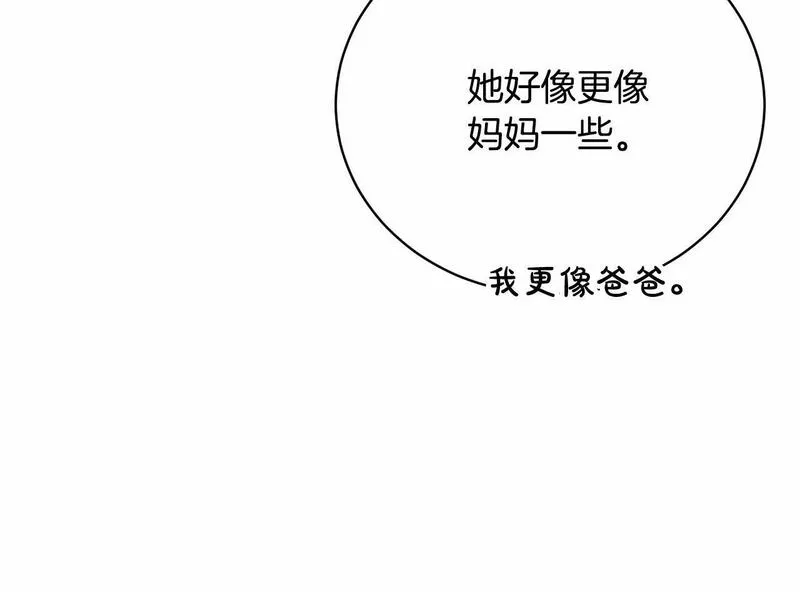 我成了原著中不存在的角色在哪看漫画,第5话 情侣装114图