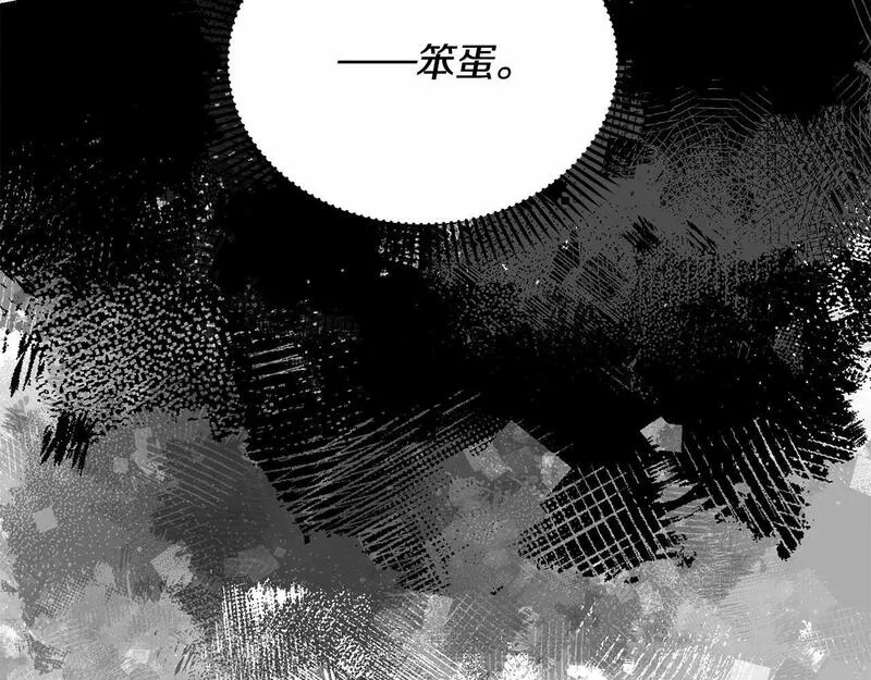 我成了原著中不存在的角色在哪看漫画,第5话 情侣装81图