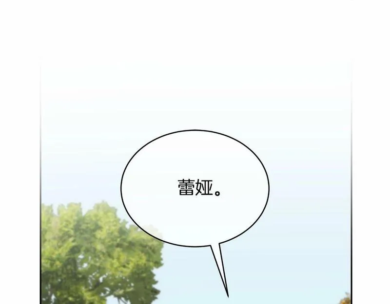 我成了原著中不存在的角色在哪看漫画,第5话 情侣装106图