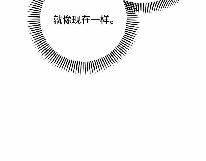 我成了原著中不存在的角色在哪看漫画,第5话 情侣装93图