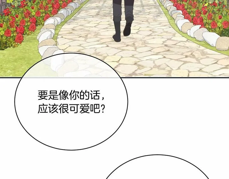 我成了原著中不存在的角色在哪看漫画,第5话 情侣装113图