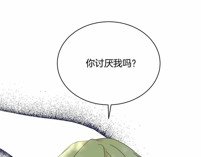 我成了原著中不存在的角色在哪看漫画,第5话 情侣装167图