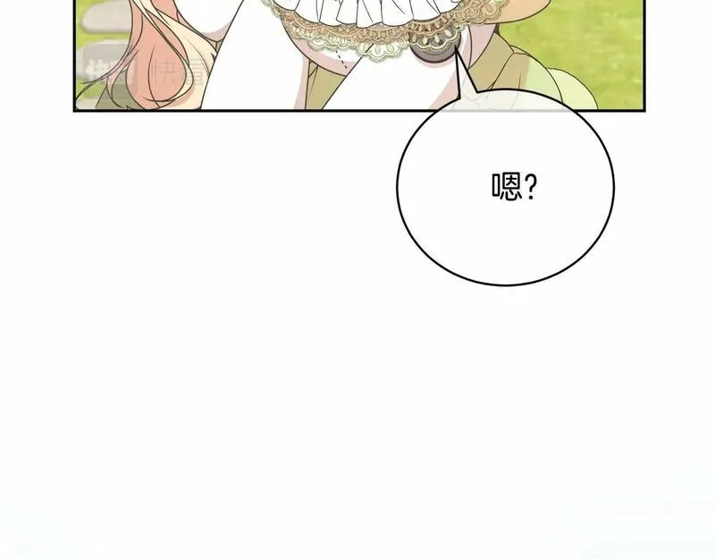 我成了原著中不存在的角色在哪看漫画,第5话 情侣装108图