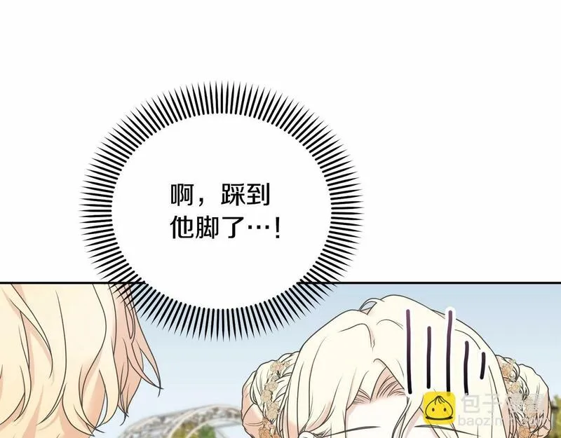 我成了原著中不存在的角色在哪看漫画,第5话 情侣装74图