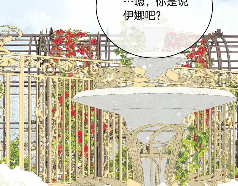 我成了原著中不存在的角色在哪看漫画,第5话 情侣装110图