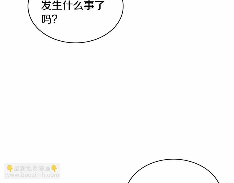 我成了原著中不存在的角色解说漫画,第6话 家庭聚会8图