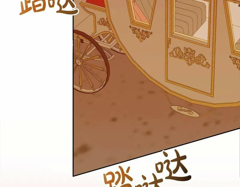 我成了原著中不存在的角色解说漫画,第6话 家庭聚会3图