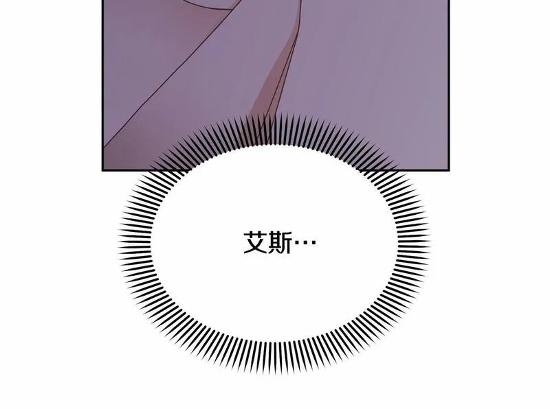 我成了原著中不存在的角色解说漫画,第6话 家庭聚会73图