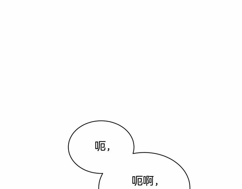 我成了原著中不存在的角色解说漫画,第6话 家庭聚会142图