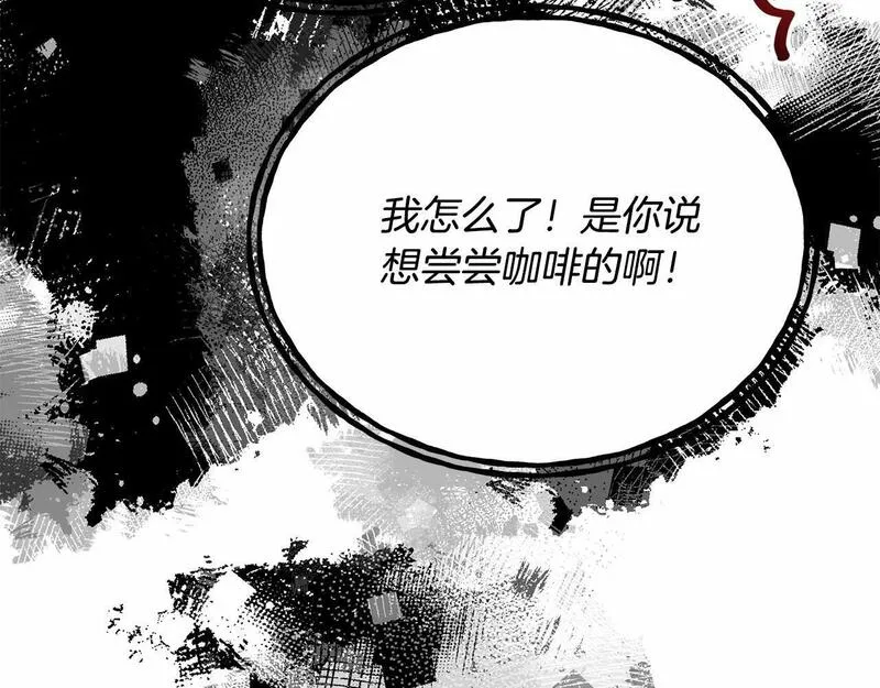 我成了原著中不存在的角色解说漫画,第6话 家庭聚会205图