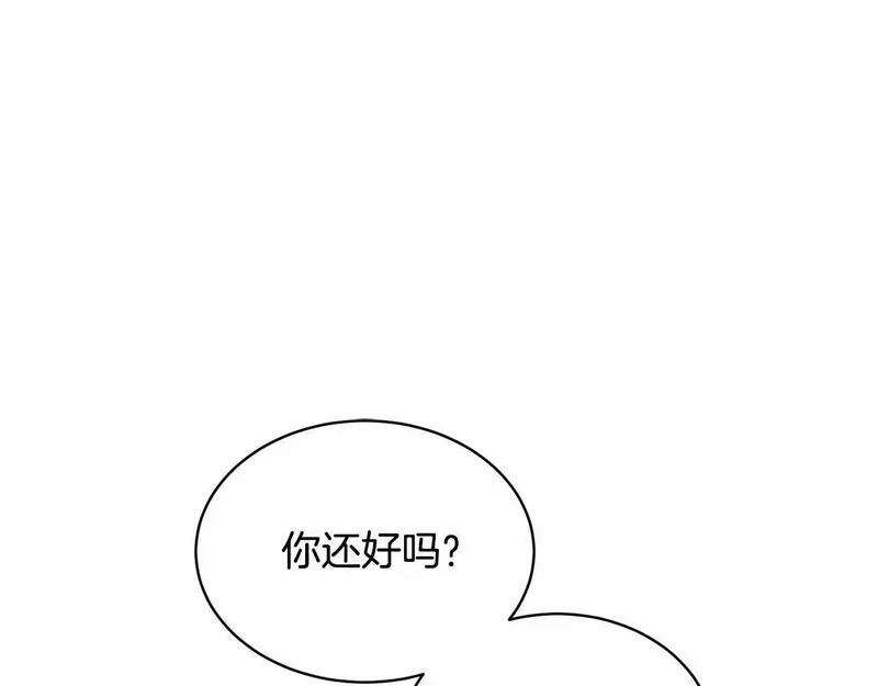 我成了原著中不存在的角色解说漫画,第6话 家庭聚会211图