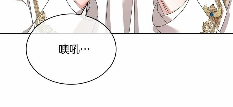 我成了原著中不存在的角色解说漫画,第6话 家庭聚会110图